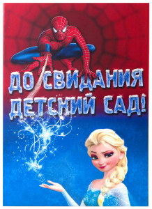 Папка Трио