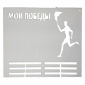 Фото на медальнице